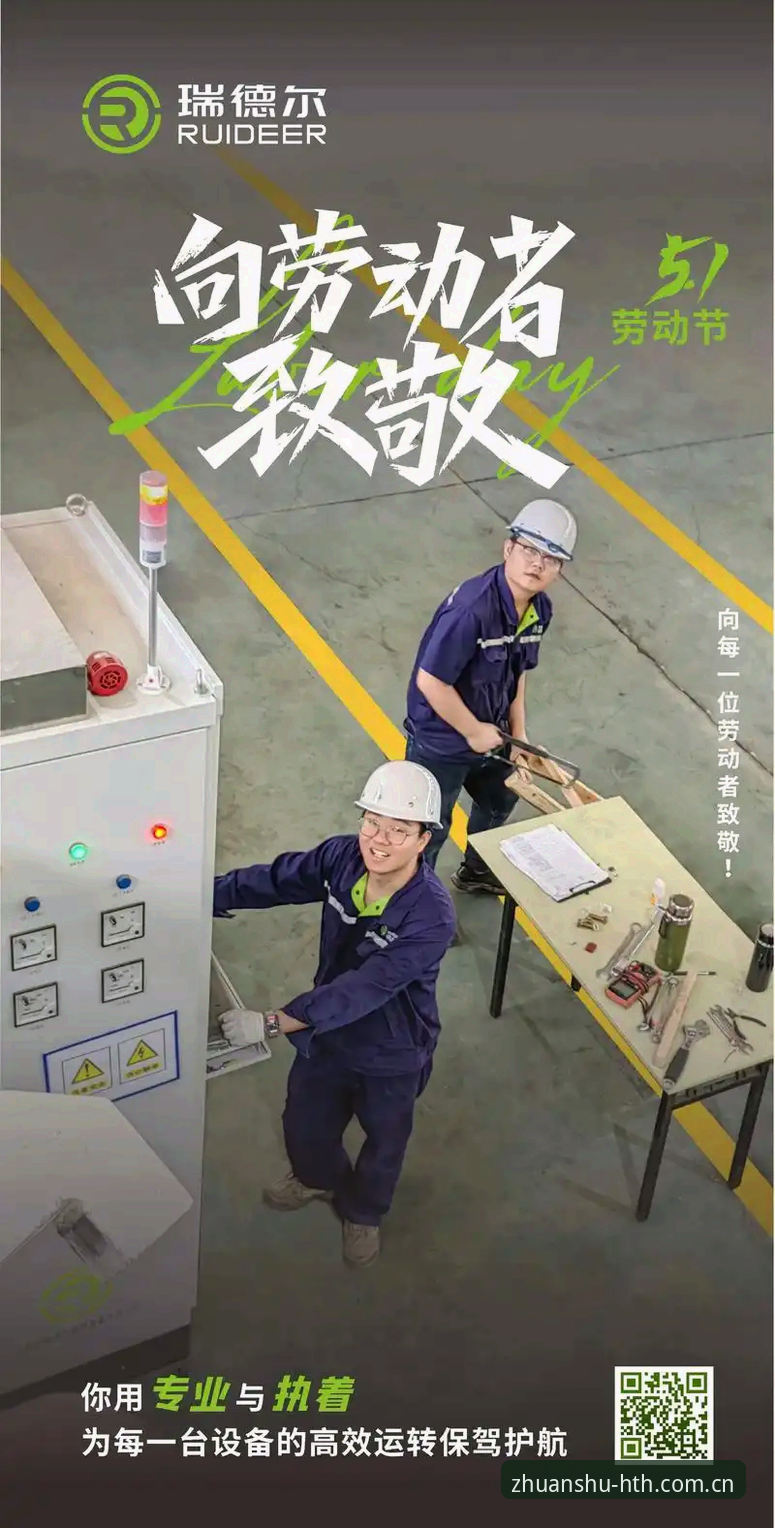 致敬每一次专注注册通道 致敬每一次专注注册通道操作教程 | 华体会体育平台v2.0.5安装与登录避坑指南