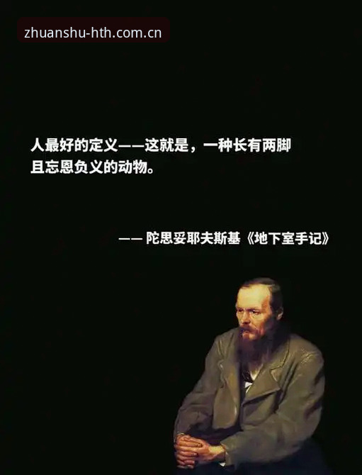 HTH华体会赛事plus版 谈判桌外的那不勒斯,六个月的报价与一扇关上的门——一位深度观察者的现场手记