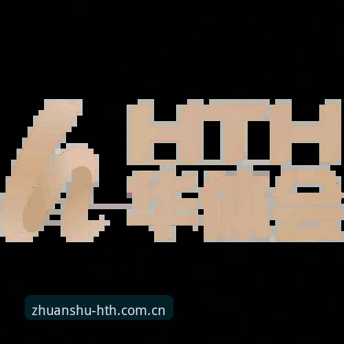 HTH华体会赛事plus版 HTH华体会赛事plus版体验实测:从用户痛点切入的场景化升级方案解析